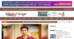 Desktop Screenshot of keralabreakingnews.com