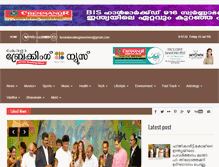 Tablet Screenshot of keralabreakingnews.com